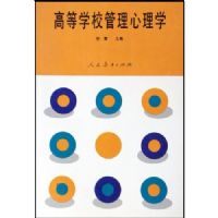 �ߵ�ѧУ��������ѧ