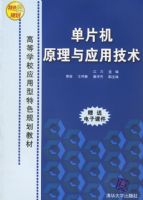 ��Ƭ��ԭ����Ӧ�ü���1