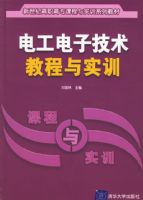 �繤���Ӽ����̳���ʵѵ