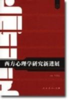 ��������ѧ�о��½�չ