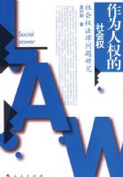 ��Ϊ��Ȩ�����Ȩ