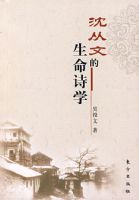 ����ĵ�����ʫѧ