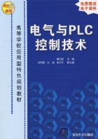 ������PLC���Ƽ���