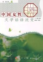 �й�Ů����ѧ��������1898-1949