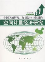 �й������з���֪ʶ����봴�µĿռ���������о�