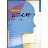 ��ͨ����ѧ(�϶���)