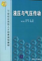 Һѹ����ѹ��������21����Ӧ�����˲������滮�̲�