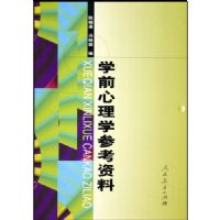 ѧǰ����ѧ�ο�����