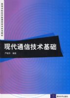 �ִ�ͨ�ż�������