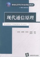 �ִ�ͨ��ԭ�����������͸�ְ��רʵ�ù滮�̲ġ�������ͨ��ϵ��