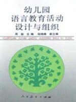 �׶�԰���Խ�����������֯