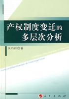 ��Ȩ�ƶȱ�Ǩ�Ķ��η���