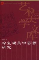 �츴����ѧ˼���о�