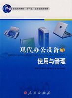 �ִ��칫�豸��ʹ�������