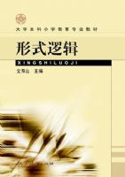 ��ѧ����Сѧ�����̲�>��ʽ�߼�