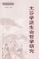 ̫��ѧ��������ѧ�о�