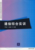 ͨ���ۺ�ʵѵ