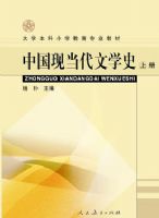 ��ѧ����Сѧ�����̲�>�й��ֵ�����ѧʷ.�ϲ�