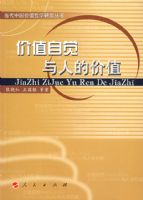 ��ֵ�Ծ����˵ļ�ֵ