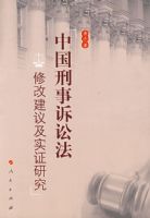 �й��������Ϸ����޸Ľ��鼰ʵ֤�о�