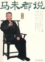 ��δ��˵������ƪ