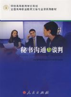 ���鹵ͨ��̸��