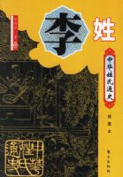 ���գ��л�����ͨʷ��