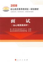 ���ԣ����������ʲ���������2008ʡ����Ա¼�ÿ���ͳһ�滮�̲�