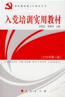 �뵳��ѵʵ�ý̲ģ�2008���һ�棩