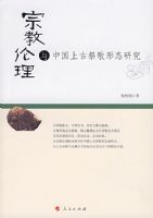 �ڽ��������й��Ϲż�����̬�о�