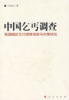 �й���ؤ���顪�����ǳ�������Ⱥ��������Բ��о�