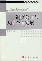 �ƶȹ������˵�ȫ�淢չ