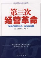 �����ξ�Ӫ������ECRʽ��Ӫ��ʽ�������벽��