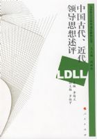 �й��Ŵ��������쵼˼������