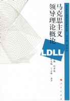 ����˼�����쵼���۸���