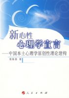 ����������ѧ���ԣ��й���������ѧԭ�������۽���