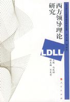 �����쵼�����о�