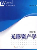 �����ʲ�ѧ