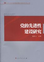 �����Ƚ��Խ����о�