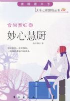 ʳ���󸾵����Ļ۳�