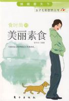 ʳʱ�е�������ʳ