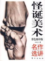 �ֵ���������ѡ������ɫ��ӡ�棩