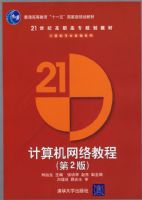 ���������̳̣��ڶ��棩1