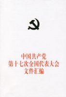 �й���������ʮ�ߴ�ȫ����������ļ����  ���޶�����