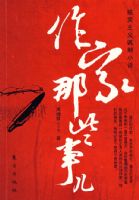 ������Щ�¶�