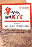 �ö��٣�ҵ��˵����