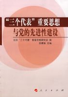 ��������������Ҫ˼���뵳���Ƚ��Խ���