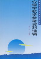 ����ѧ��ѧ�ο�����ѡ��