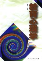 ��������ѧ ���� ����