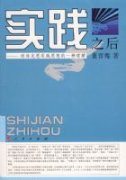 ʵ��֮�󡪶�����˼ʵ��˼���һ������